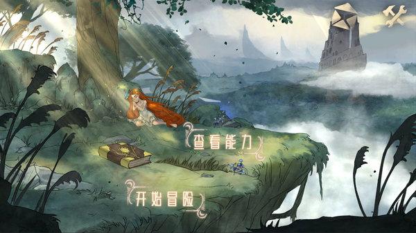 美妙森林找不同