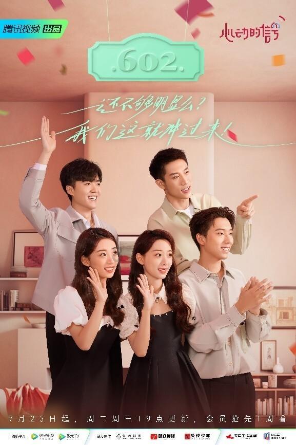艺术 | 音乐剧《鲜花盛开的地方》专家研讨会在沈召开